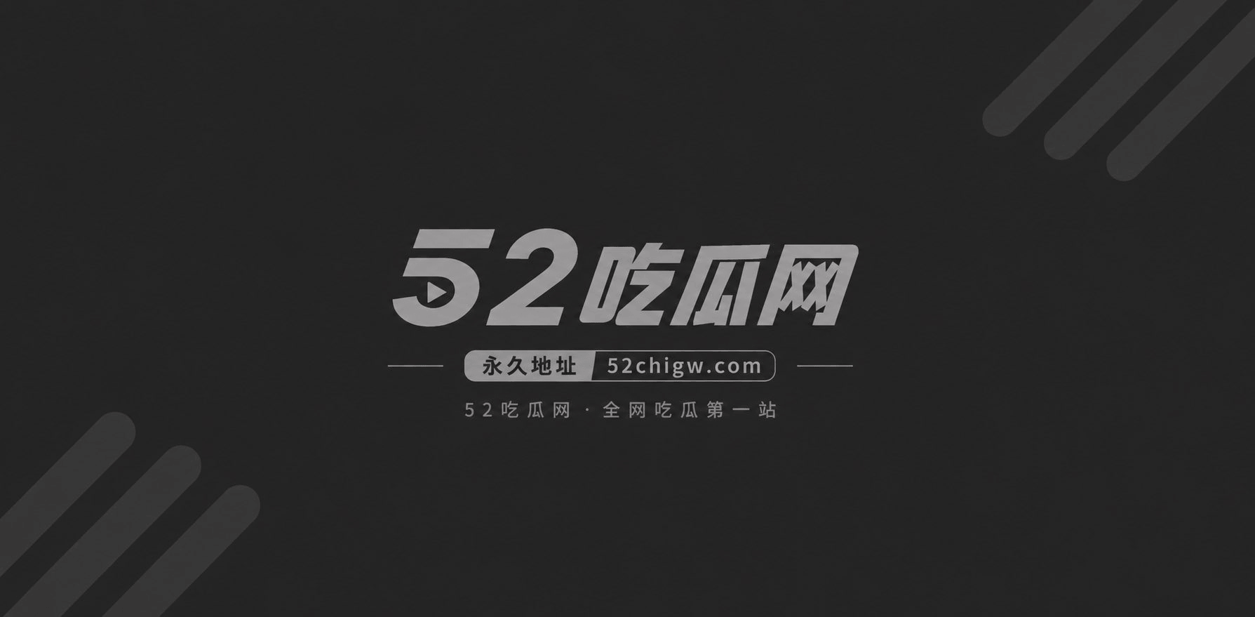 街头美腿寸止 看着这相关图片1